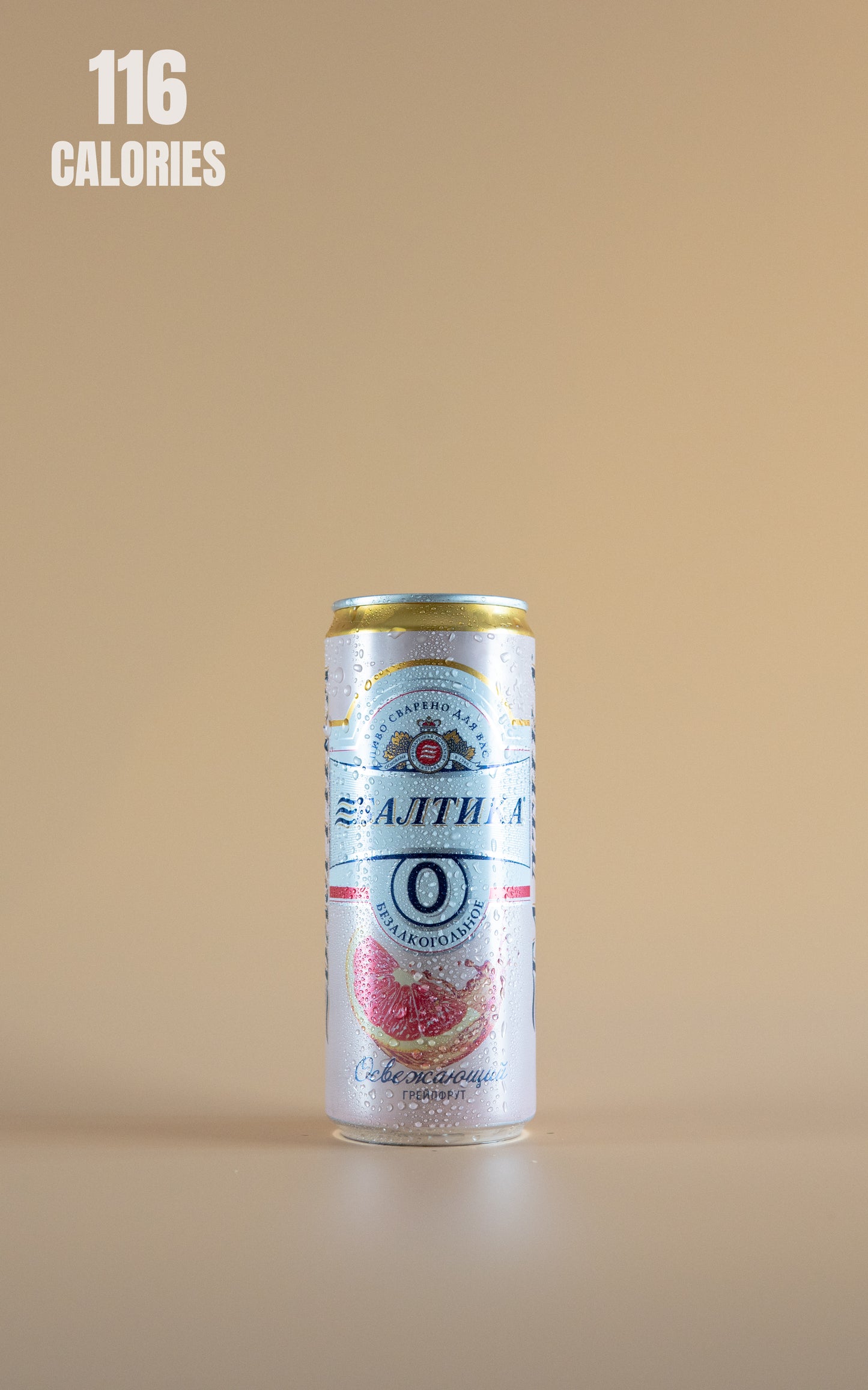 LightDrinks - Baltika Grapefruit Alcohol Free Wheat Beer 0.5% - 330ml