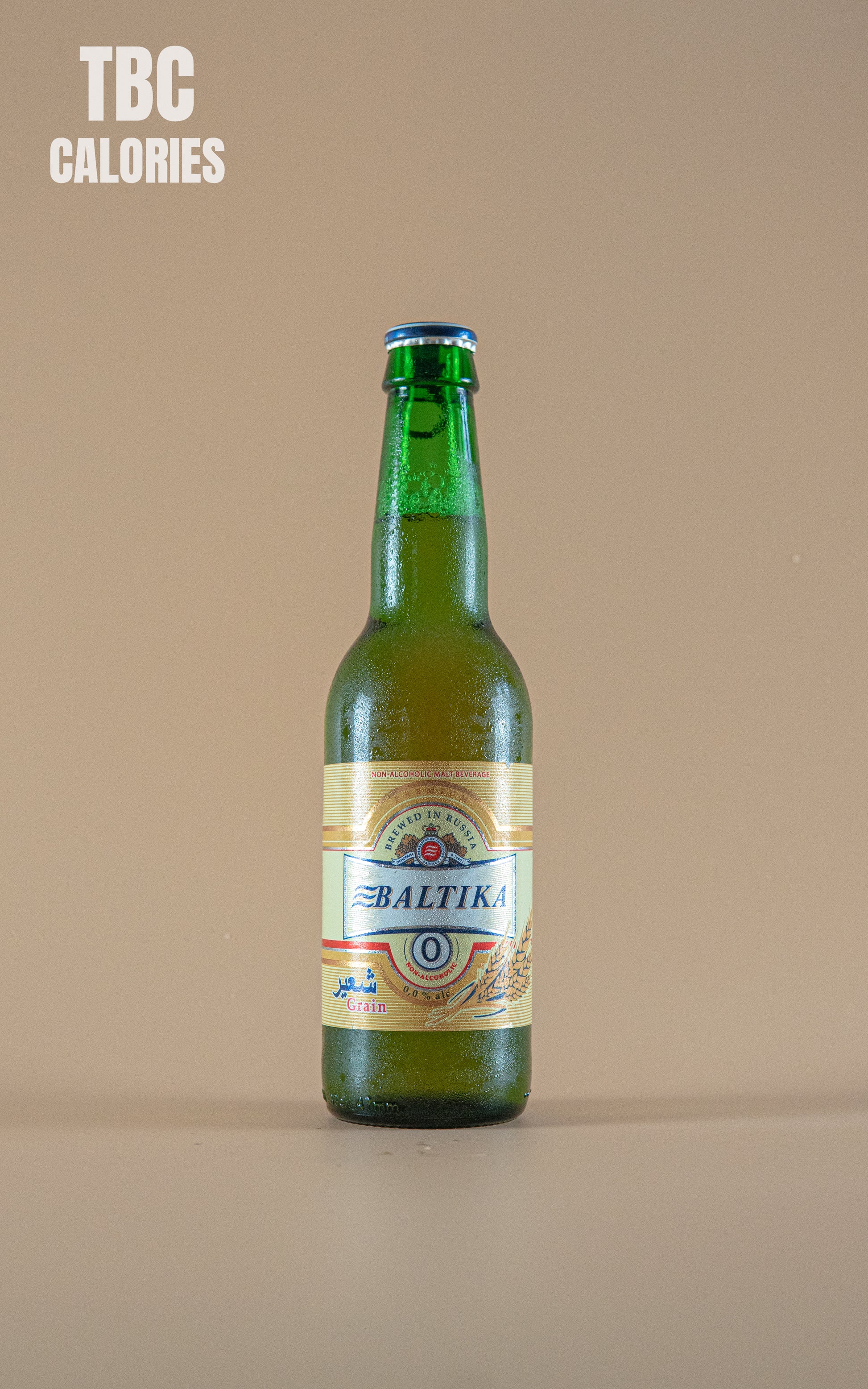 LightDrinks - Baltika Alcohol Free Beer Grain 0% - 330ml